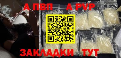 бутик Гай