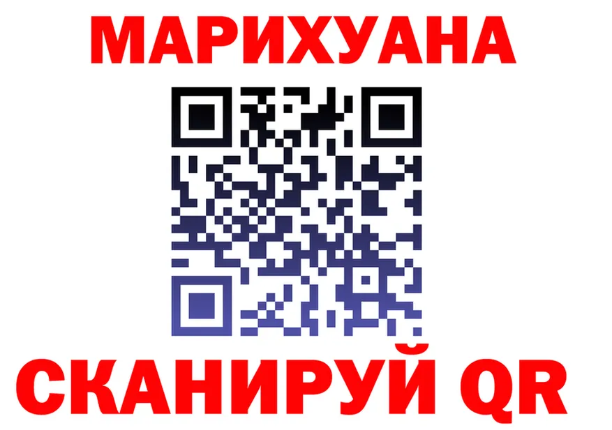 МАРИХУАНА SATIVA & INDICA зеркало shop OMG Тверь