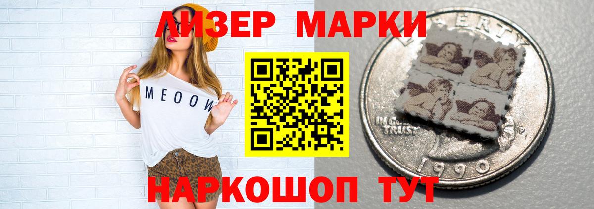 ЛСД экстази  LSD-25 экстази кислота  Вход с VPN  Тверь 