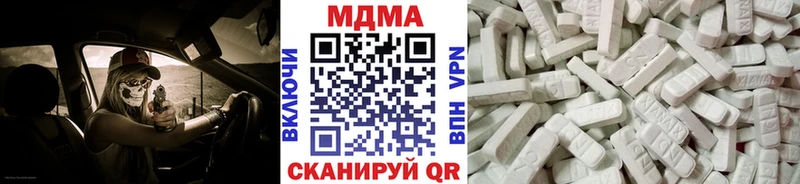 МДМА crystal  где купить наркоту  Тверь 