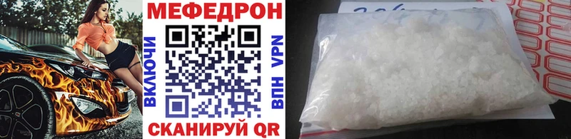где можно купить   Тверь  Мефедрон VHQ 