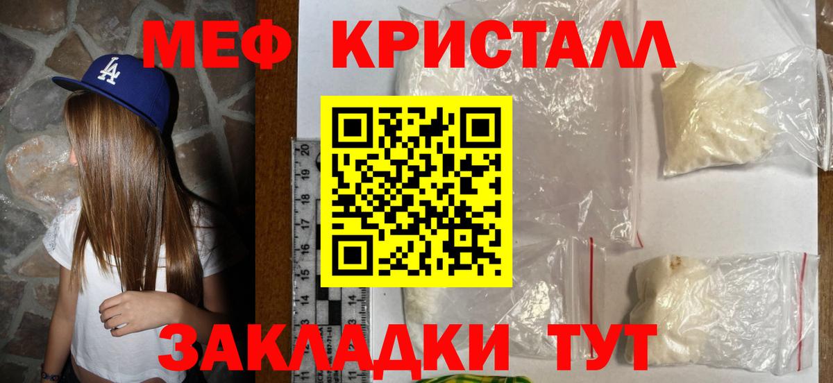 МЕФ  Тверь
