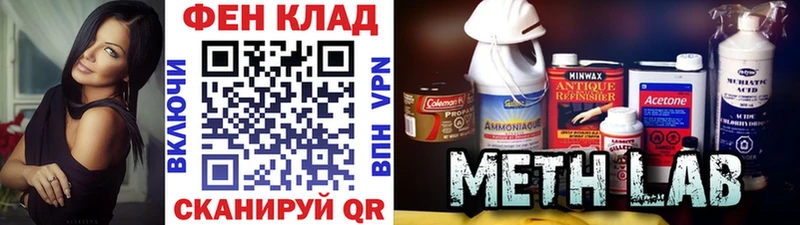 МЕТАМФЕТАМИН Methamphetamine  Тверь 