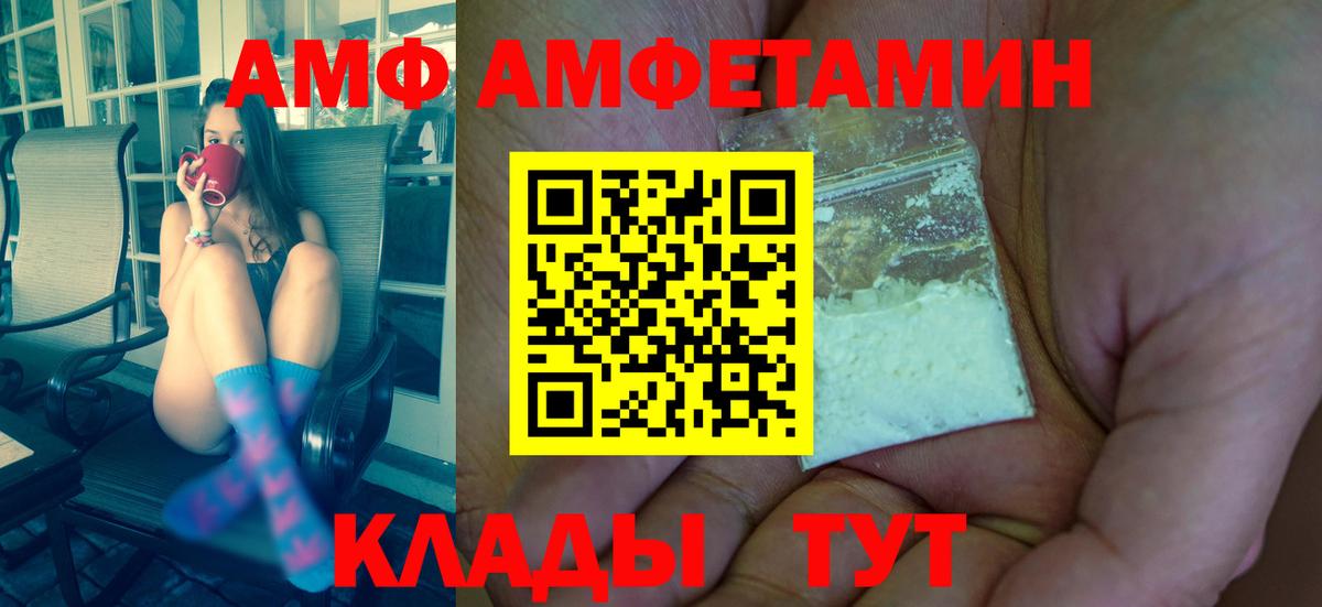 МЕТАМФЕТАМИН  Вход с VPN  Тверь  Метамфетамин кристалл 