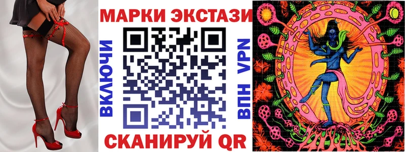 ссылка на мегу зеркало  маркетплейс официальный сайт  Марки 25I-NBOMe 1,5мг  Тверь 