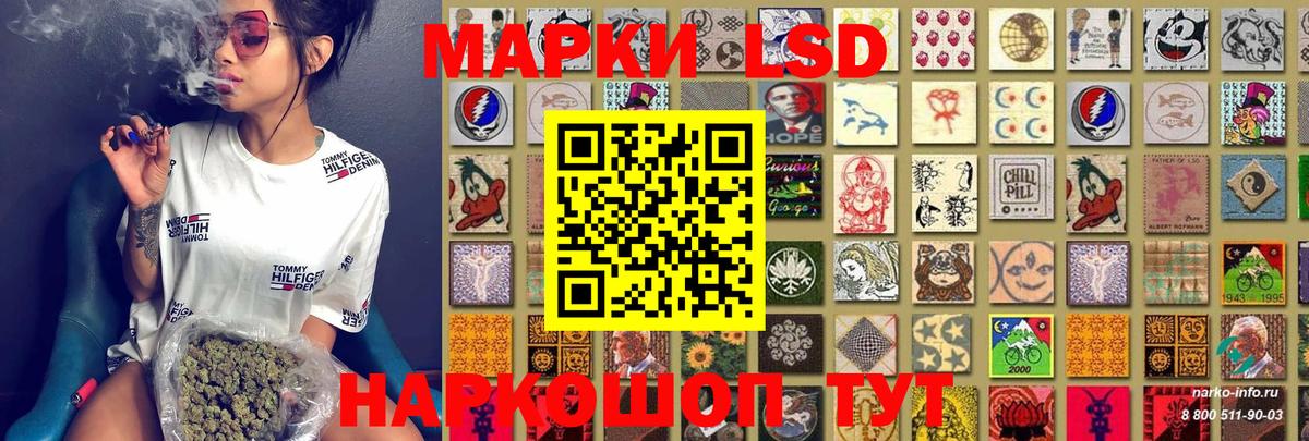 Тверь  Марки 25I-NBOMe 1,8мг  Марки 25I-NBOMe 1,8мг  Вход с VPN 