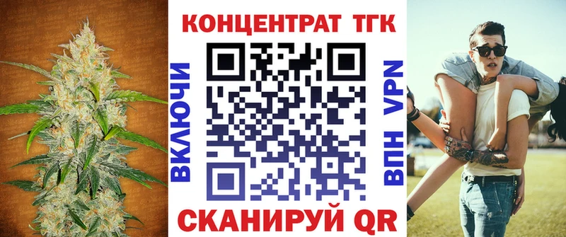цены   Тверь  ТГК вейп 