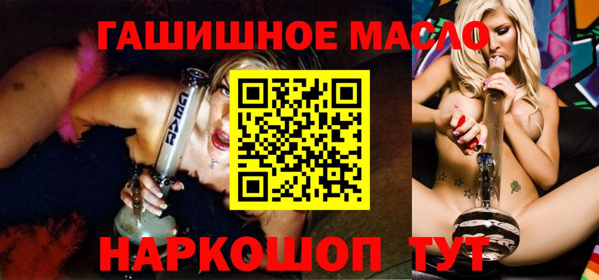 ТГК вейп Тверь