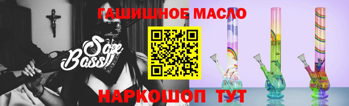 ТГК жижа  Вход с VPN  Тверь  ТГК жижа 