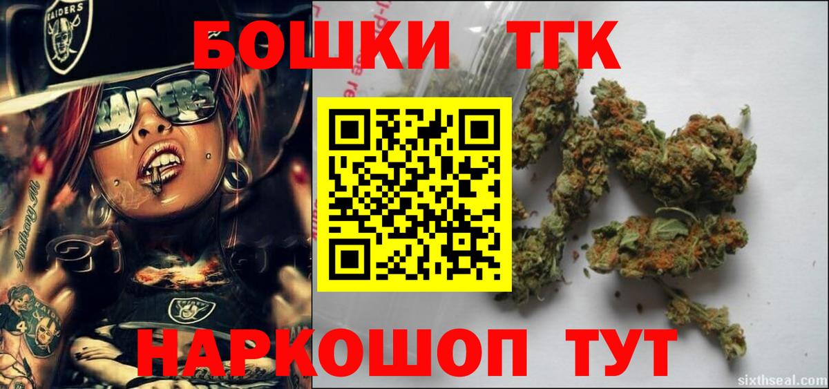 Тверь  МАРИХУАНА ГИДРОПОН  МАРИХУАНА индика  Каннабис индика  Бошки марихуана VHQ  Вход с VPN 