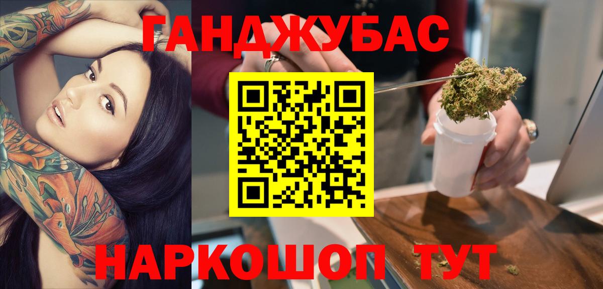 МАРИХУАНА семена Тверь